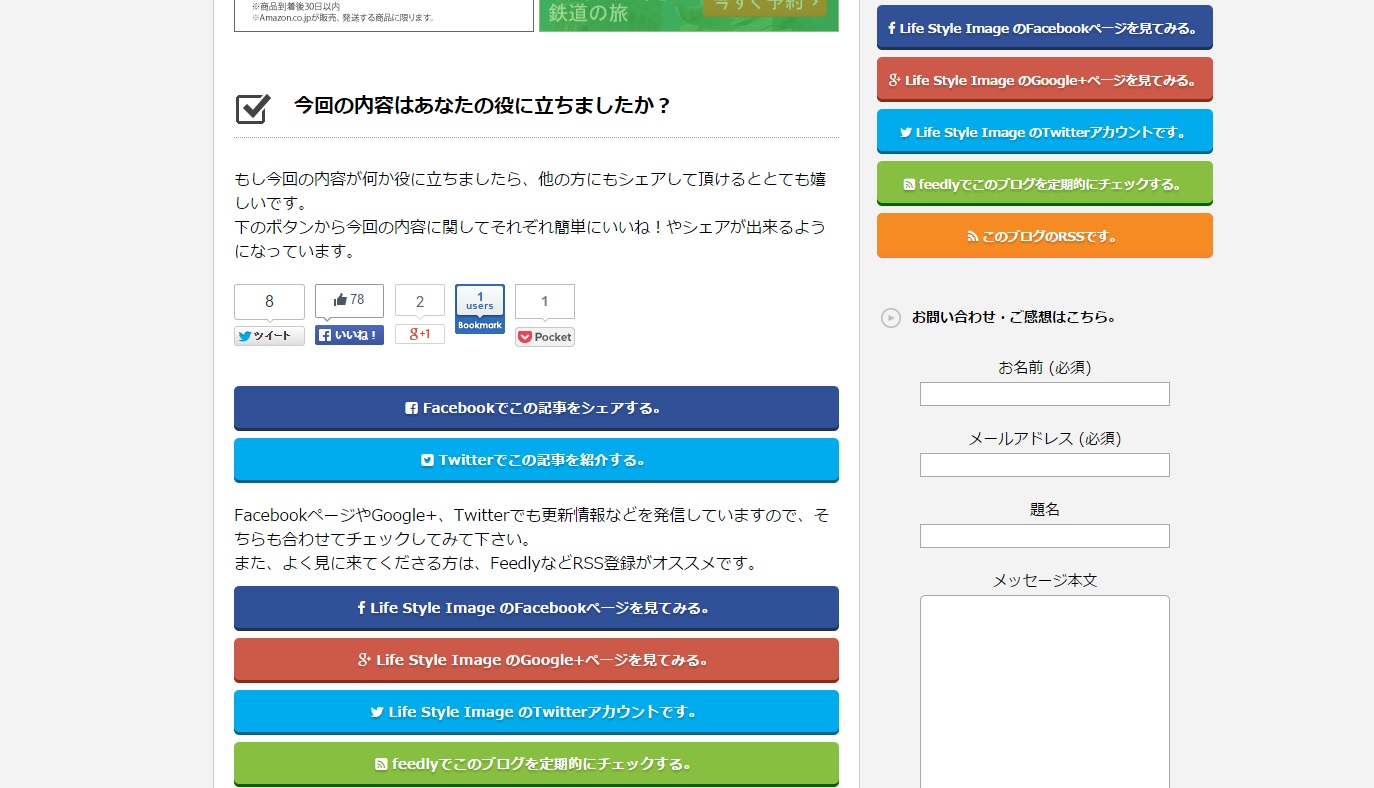 0414-201412_SNS_Share02