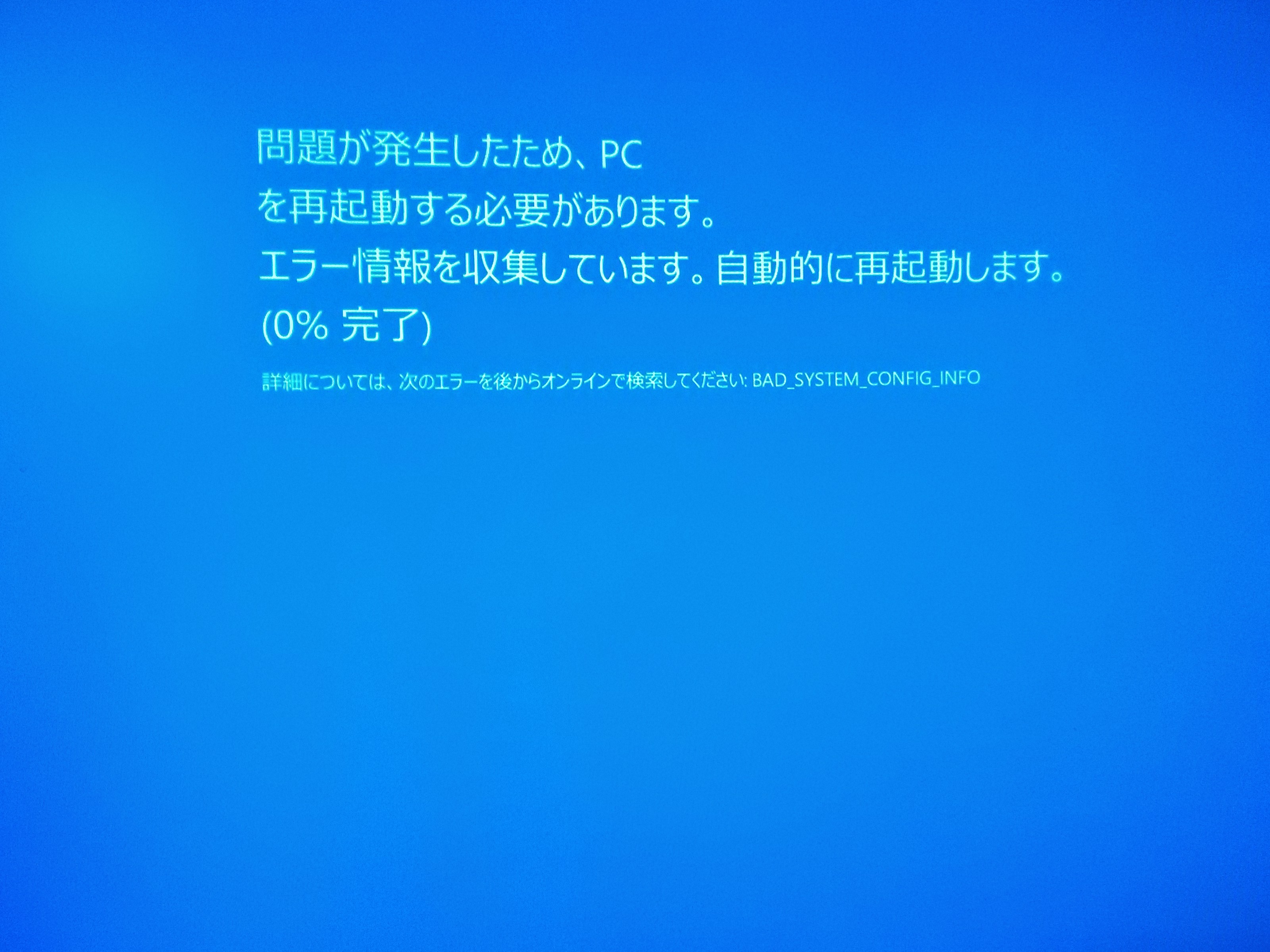 0757−201504_WinError
