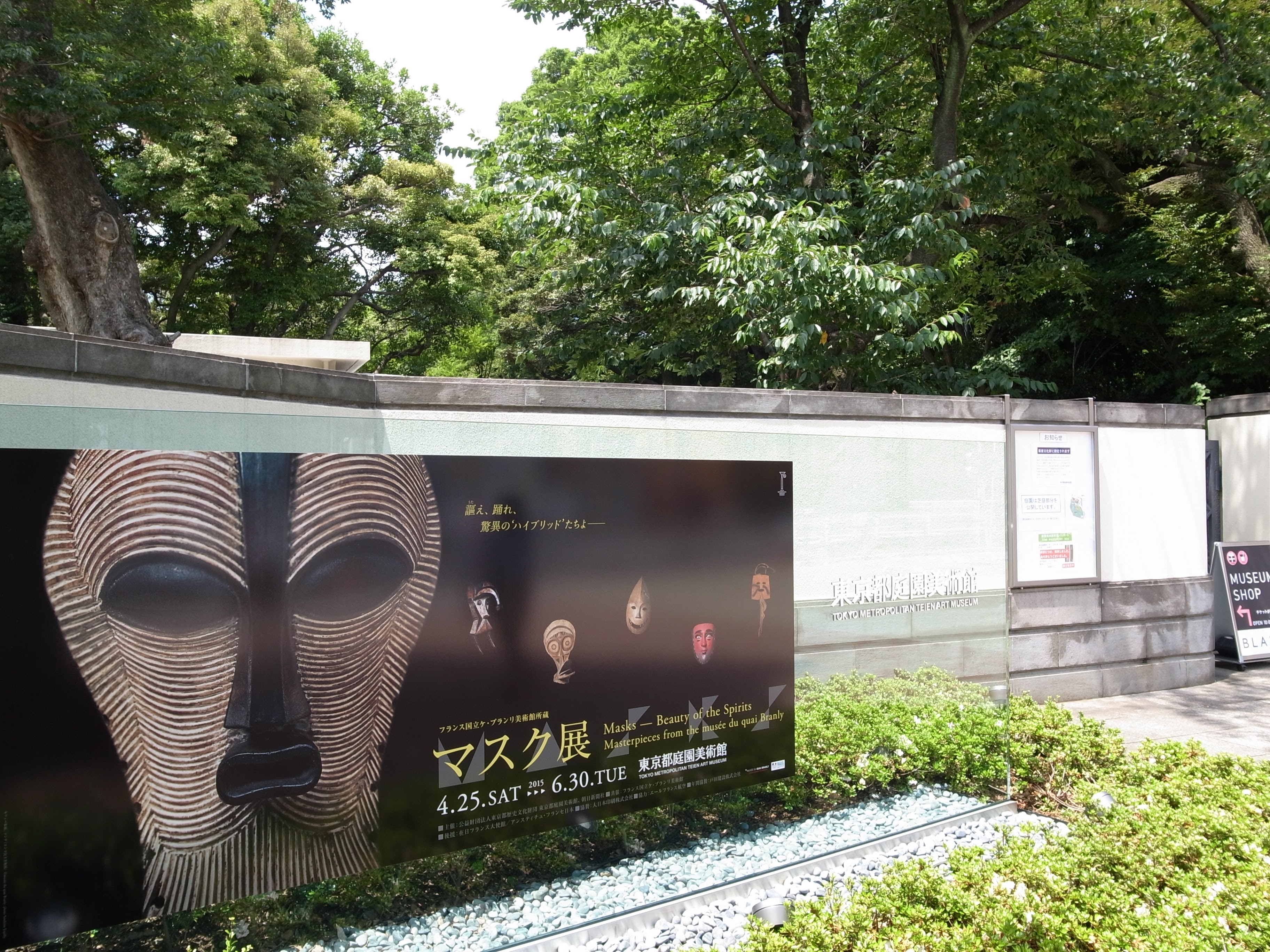 0847-201506_Masks 01