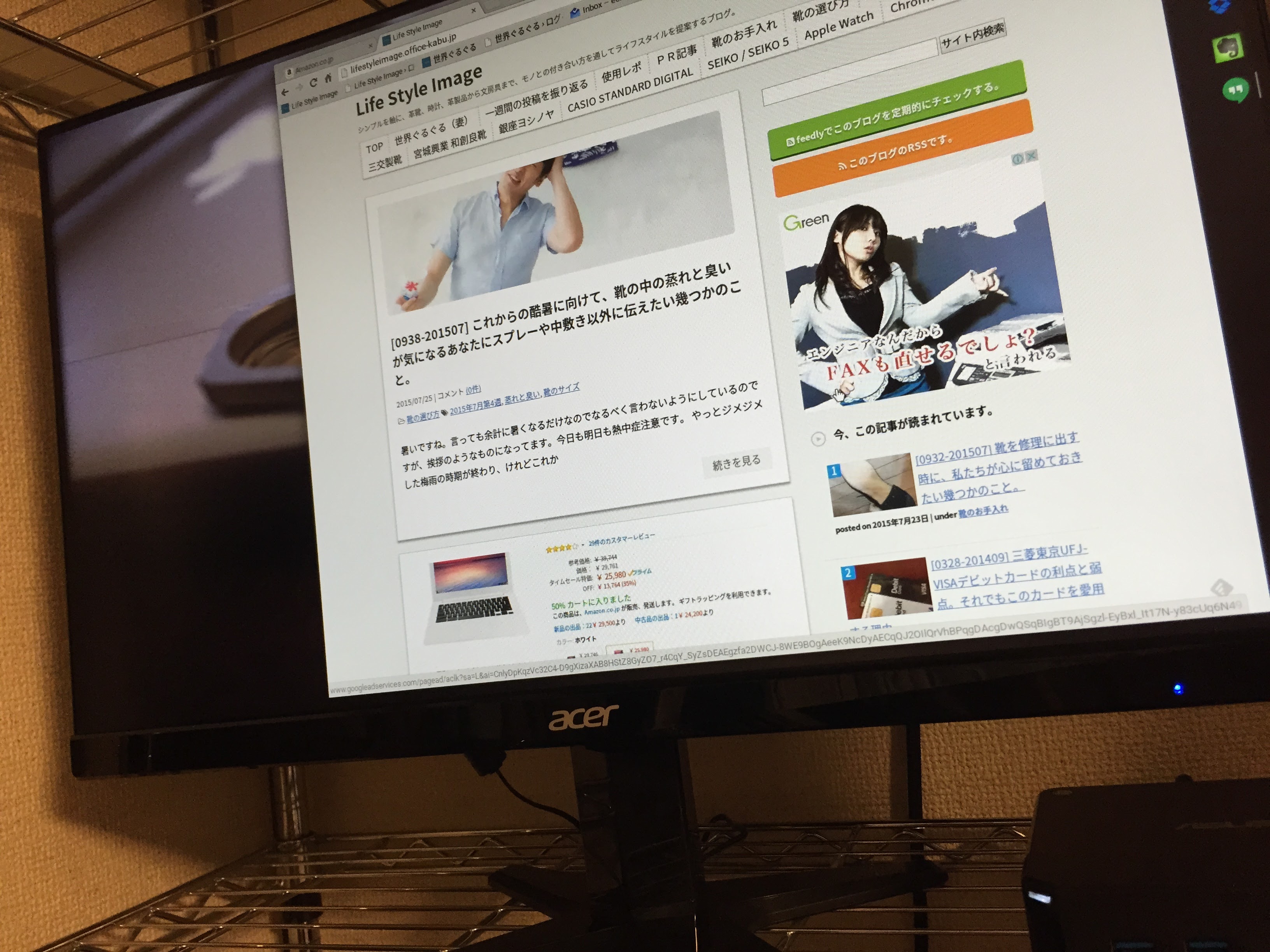 0939-201507_Acer G247HYLbmidx 02