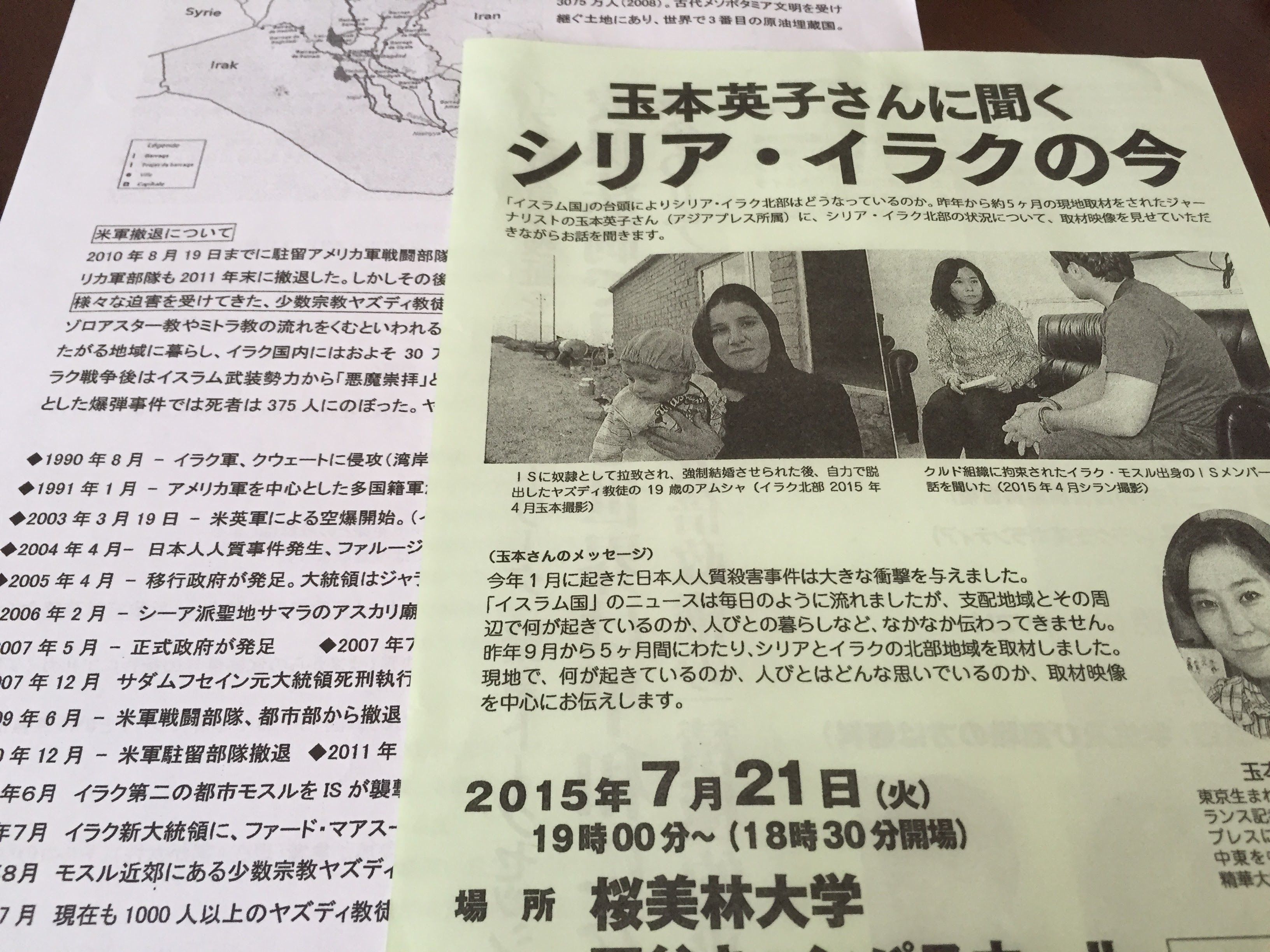 0943-201507_Tamamoto 0721