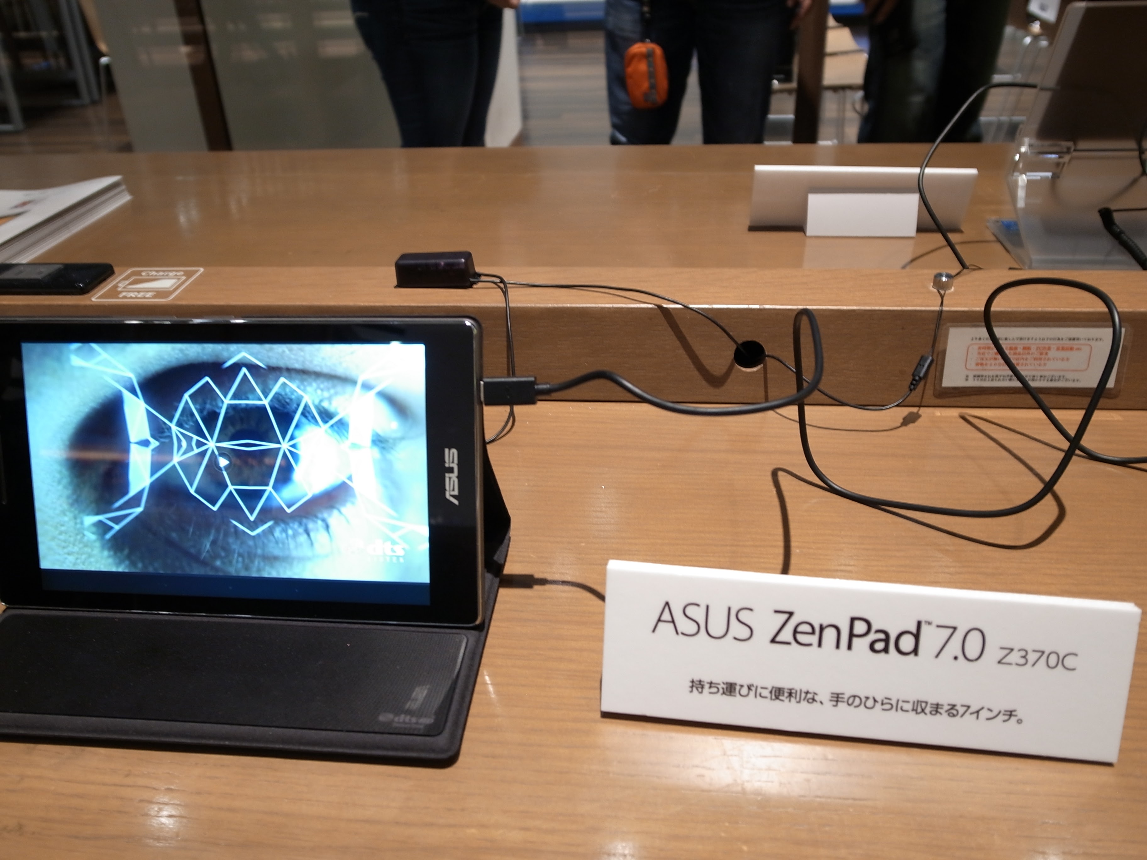 1005-201508_ASUS ZenPad Z370C 15