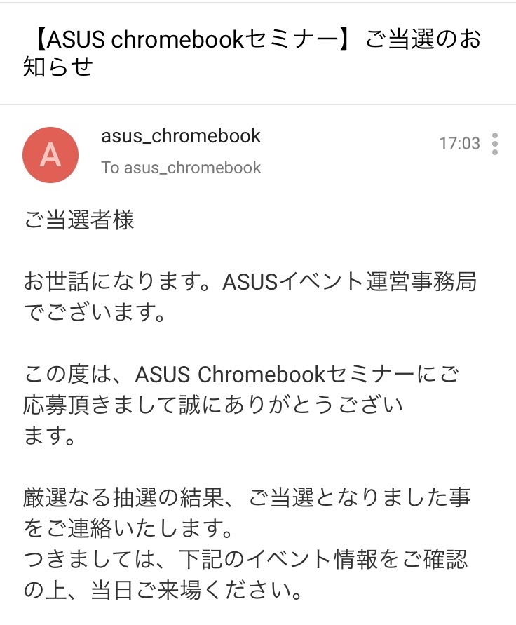 1035-201510_ASUS Chromebook Event