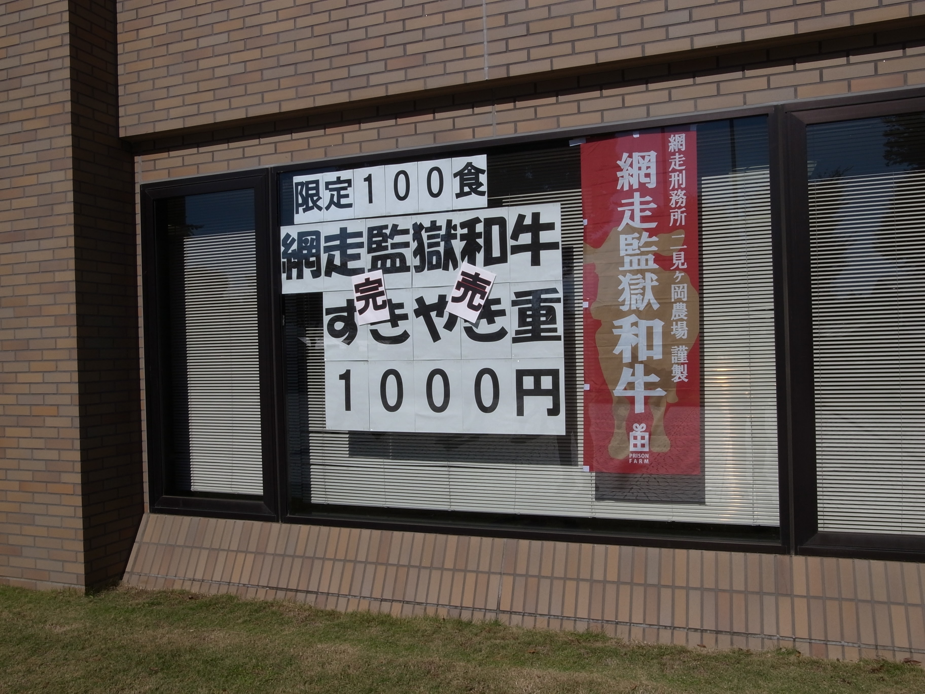 1064-201511_Fuchu 02