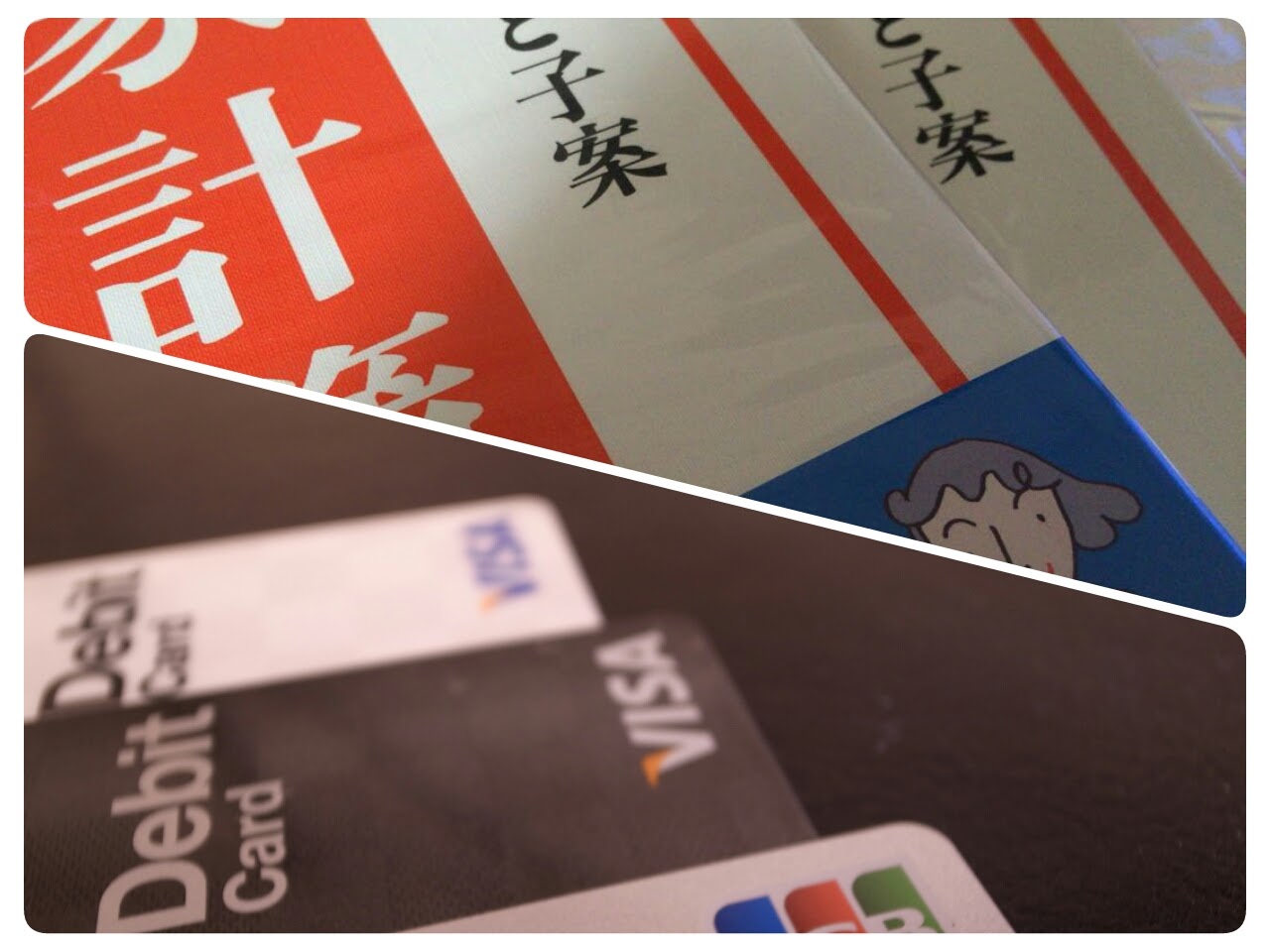 1067-201511_Kakeibo Visa debit