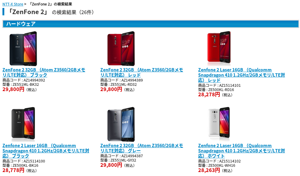 1085-201511_ZenFone TimeSale 02