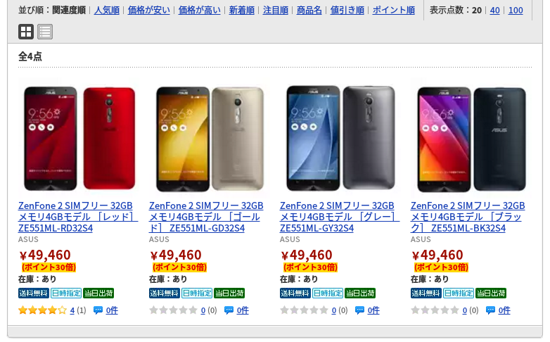 1085-201511_ZenFone TimeSale 03