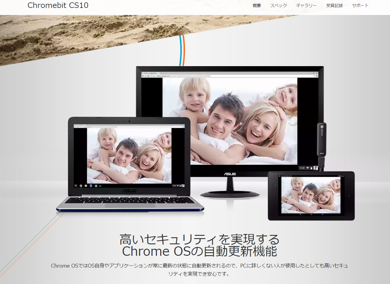 1153-201601_ASUS Chromebit CS10 04