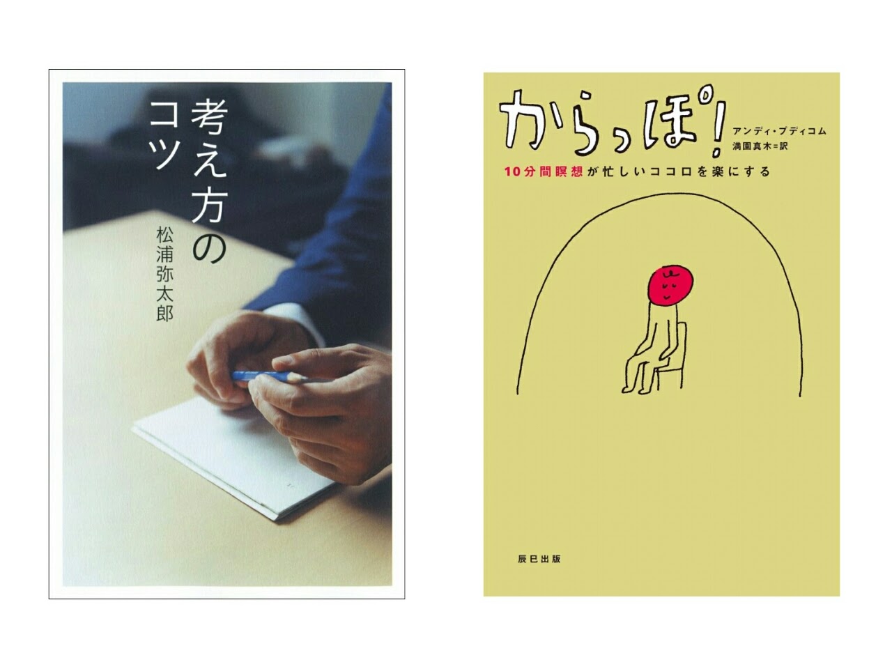 1216-201604_My Favorite Books