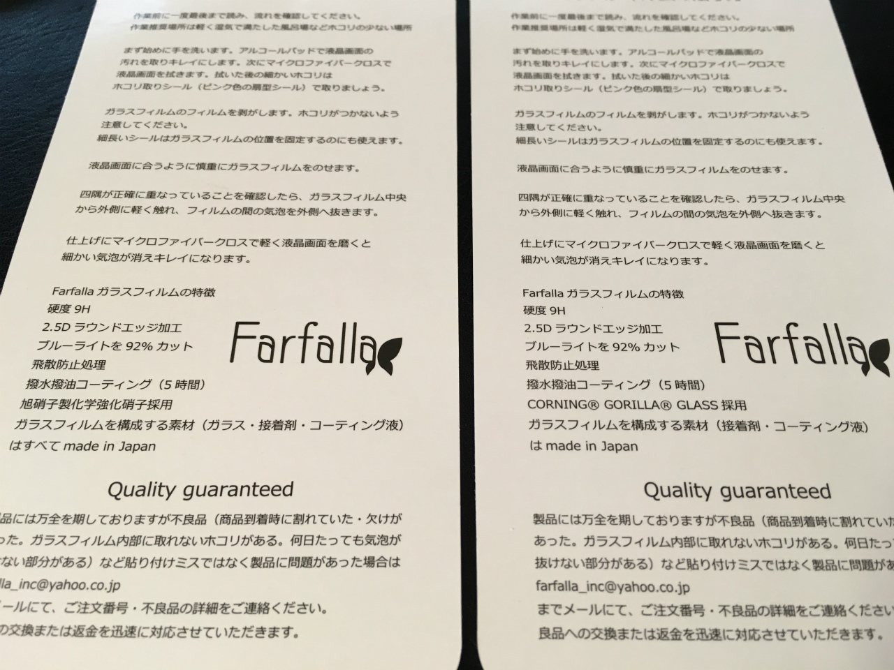 1249-201605_Farfalla Glass Film Gorilla iPhone SE 07