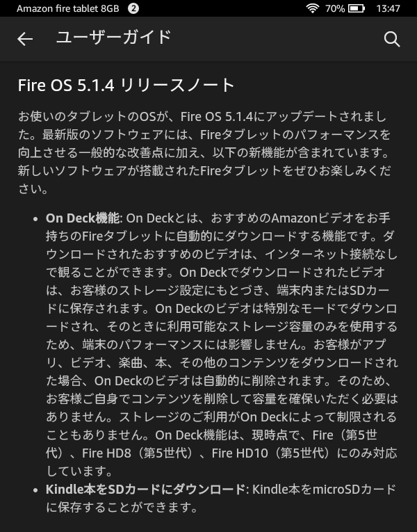 1272-201606_Amazon FireTablet Update