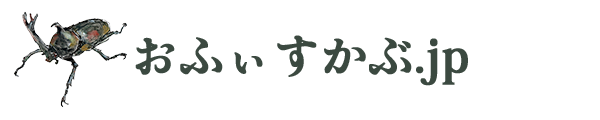 officekabu-logo