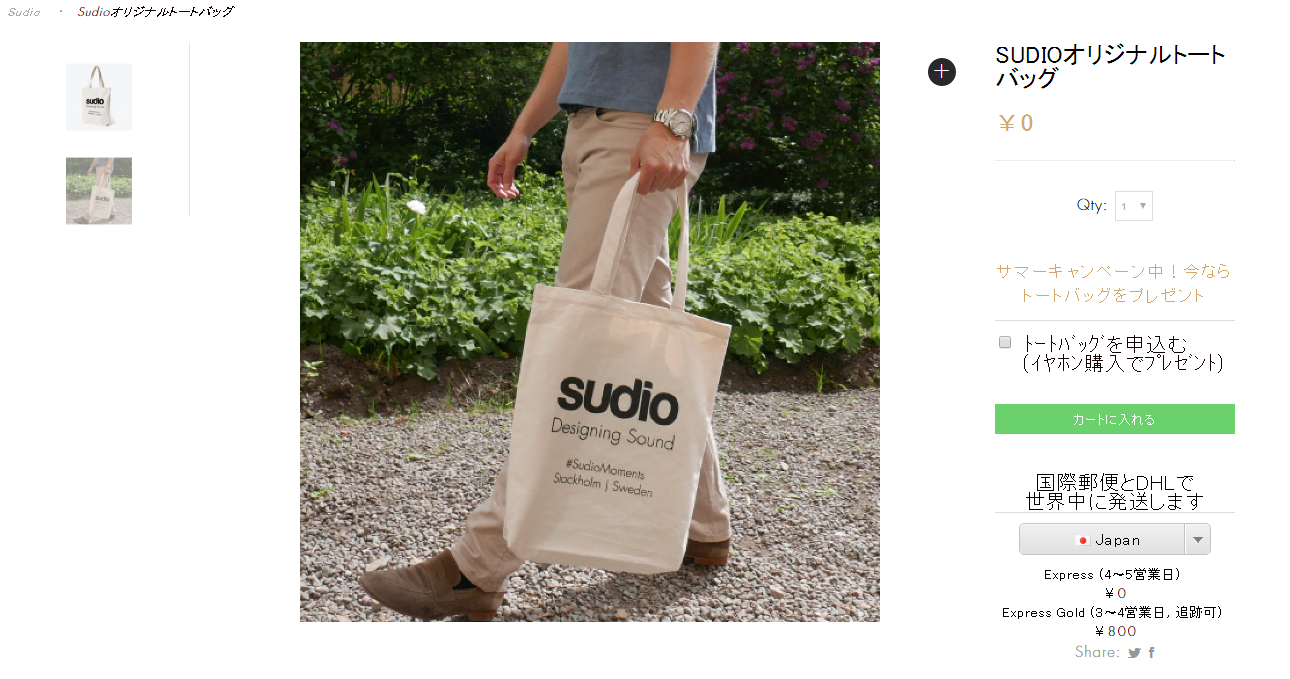 1290-201607_pr-sudio-vesa-bla-17