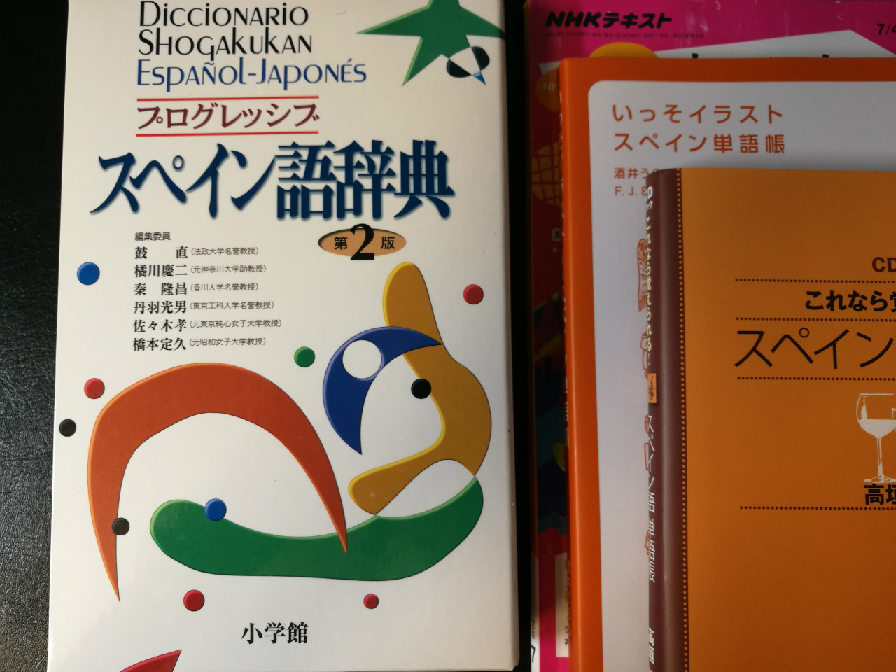 language-study-01