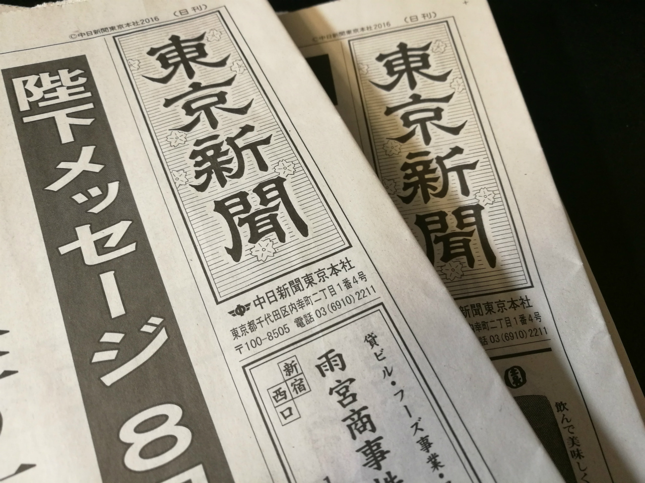 newspaper-01