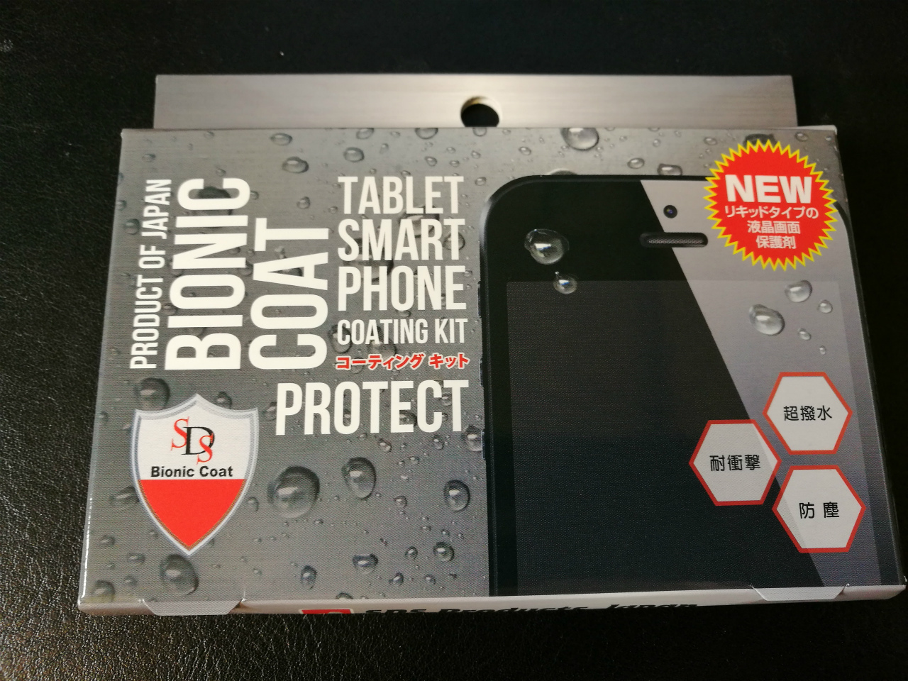 sds-bionic-coat-01