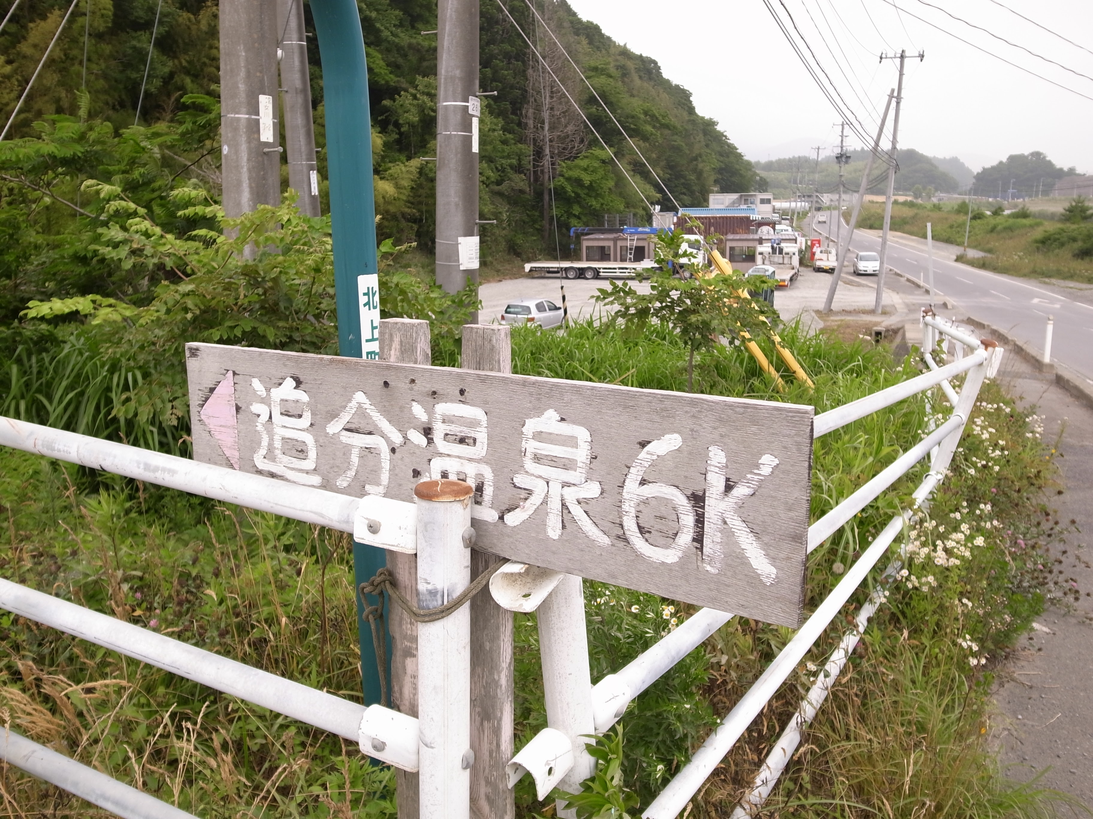 0843-201506_Ishinomaki 12