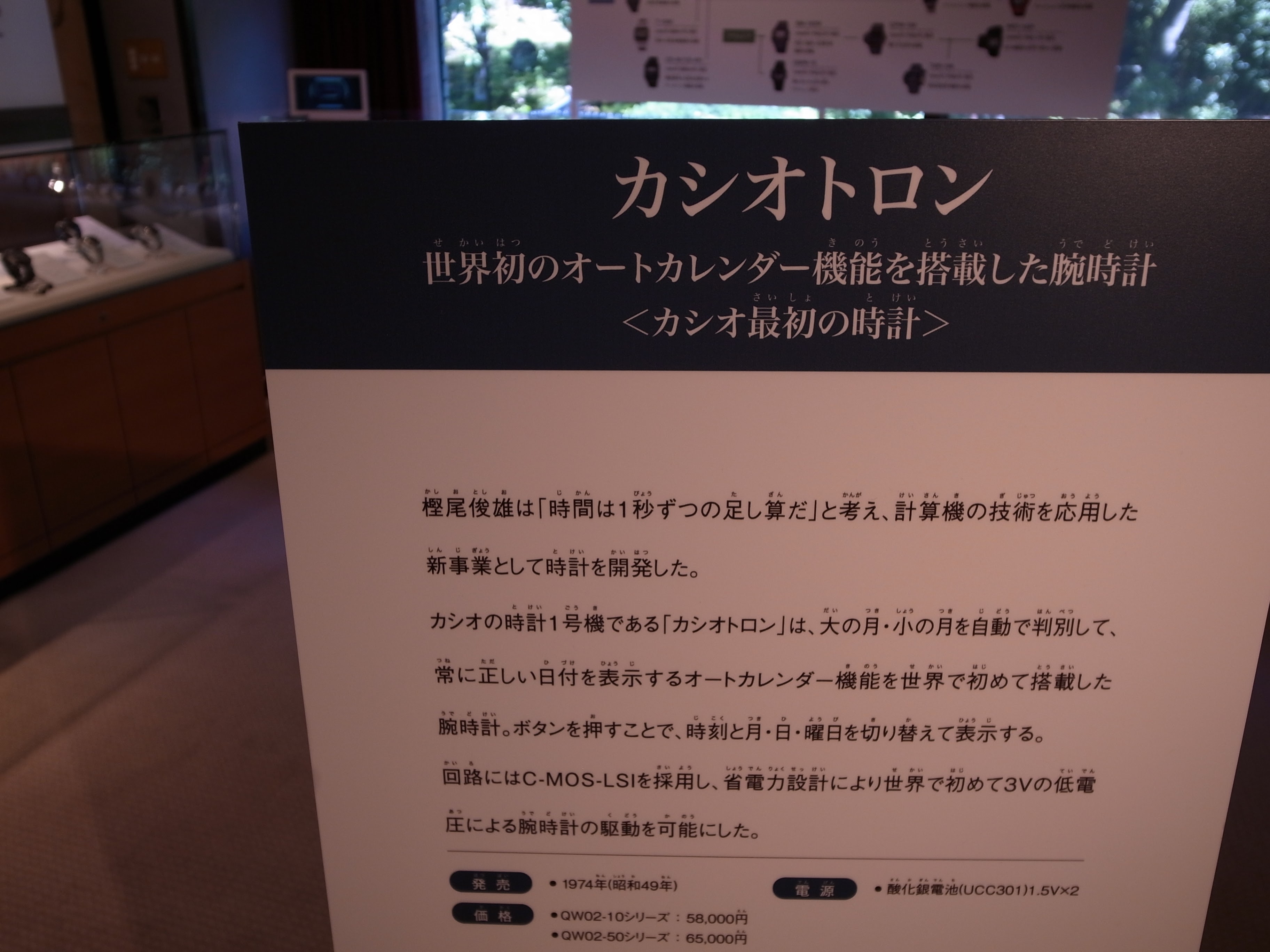0907-201507_TOSHIO KASHIO MEMORIAL MUSEUM 08