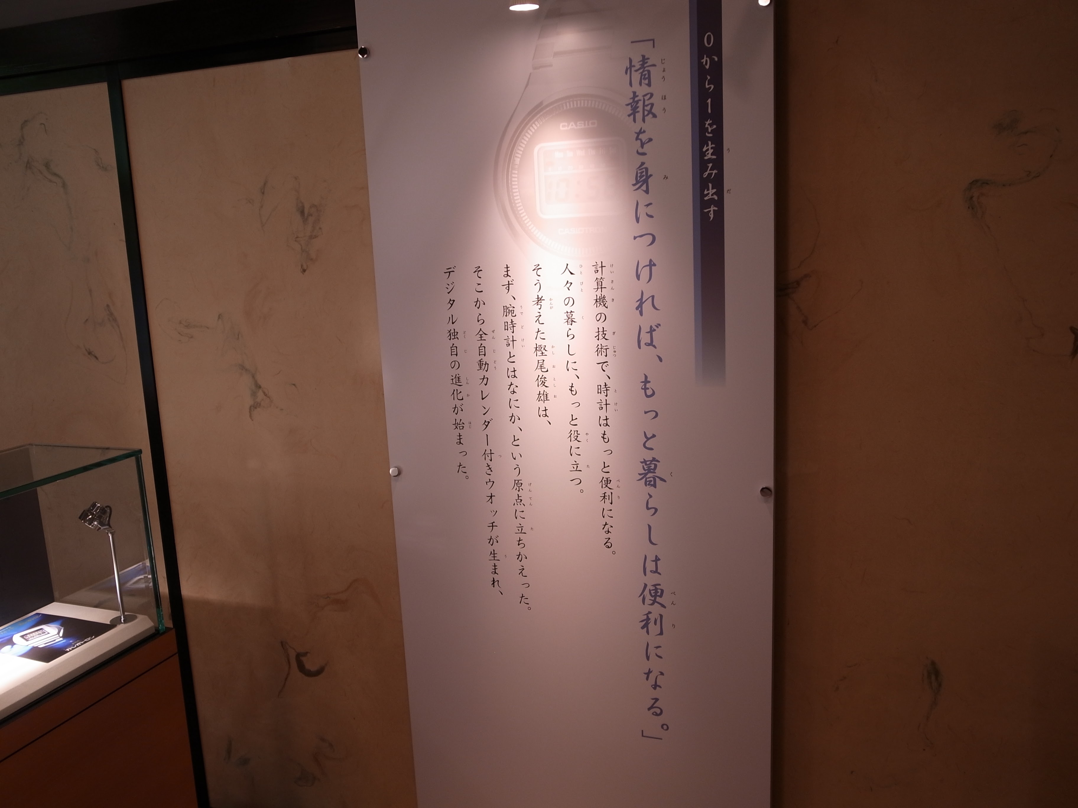 0907-201507_TOSHIO KASHIO MEMORIAL MUSEUM 09