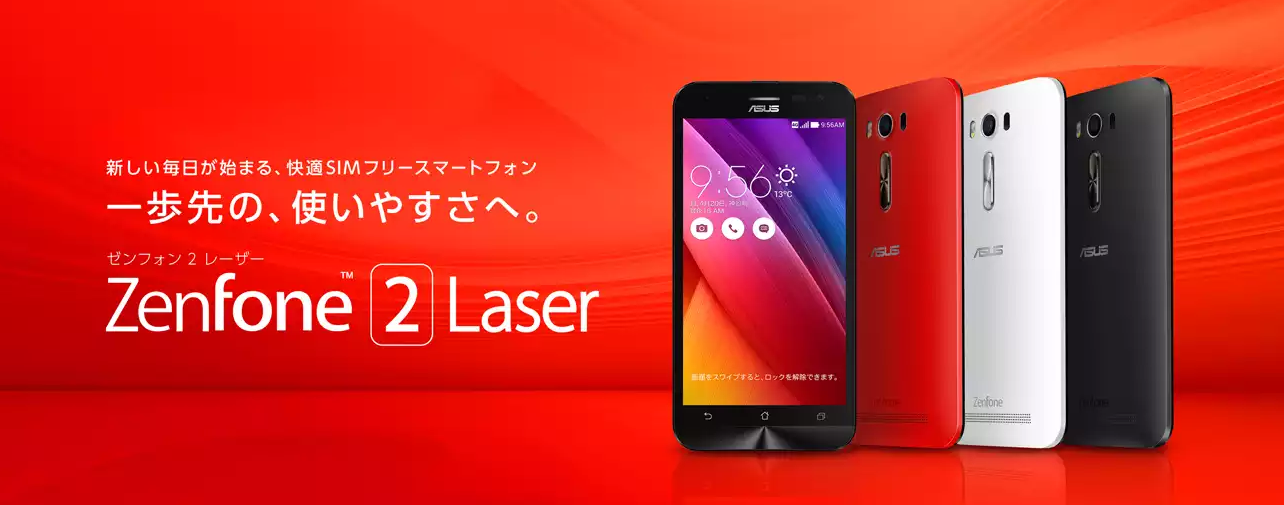0955-201507_Asus Zenfone 2 Laser