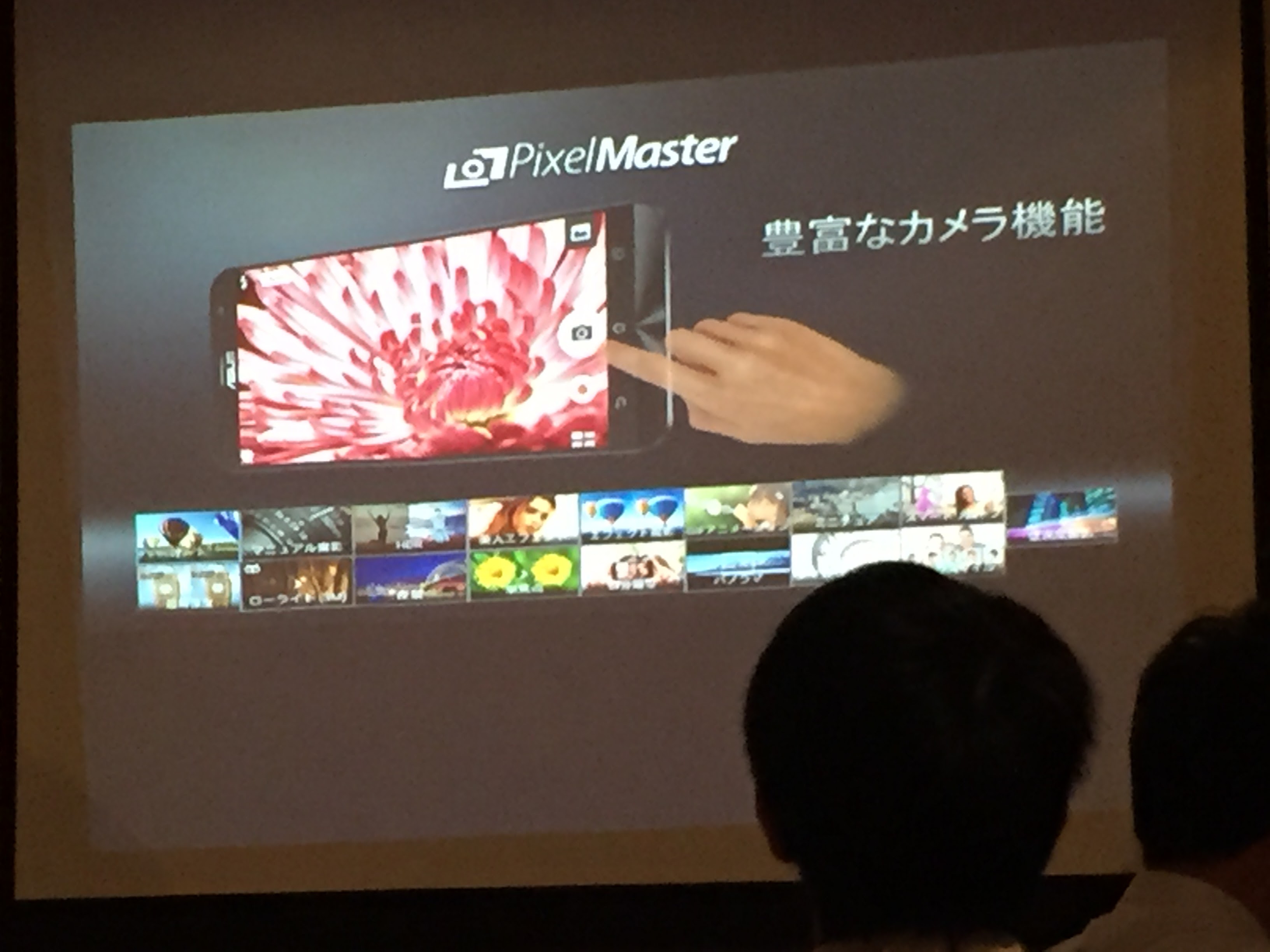 0972-201508_ZenFone 2 Laser PixelMaster