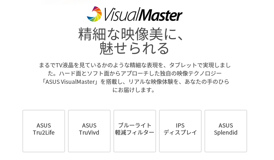 1009-201509_Z370C VisualMaster 01
