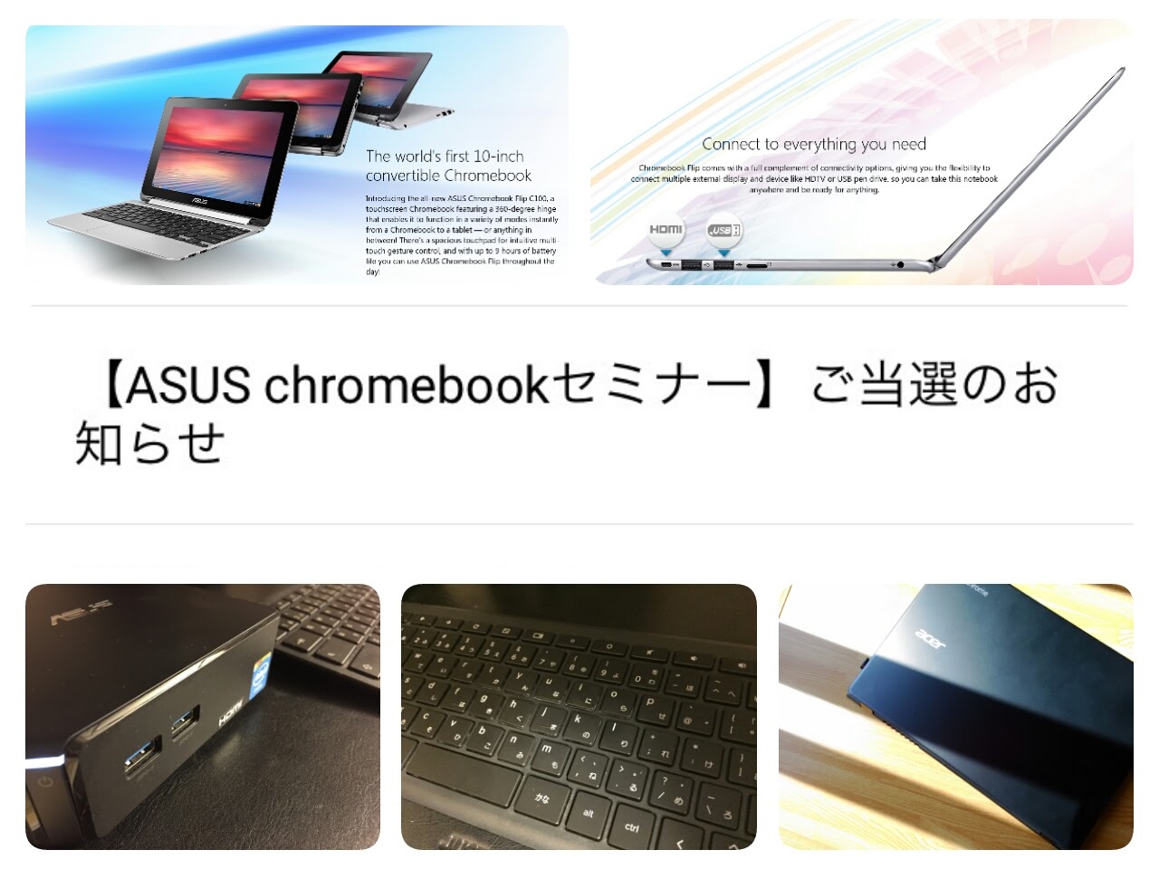1035-201510_ASUS Chromebook Flip C100PA