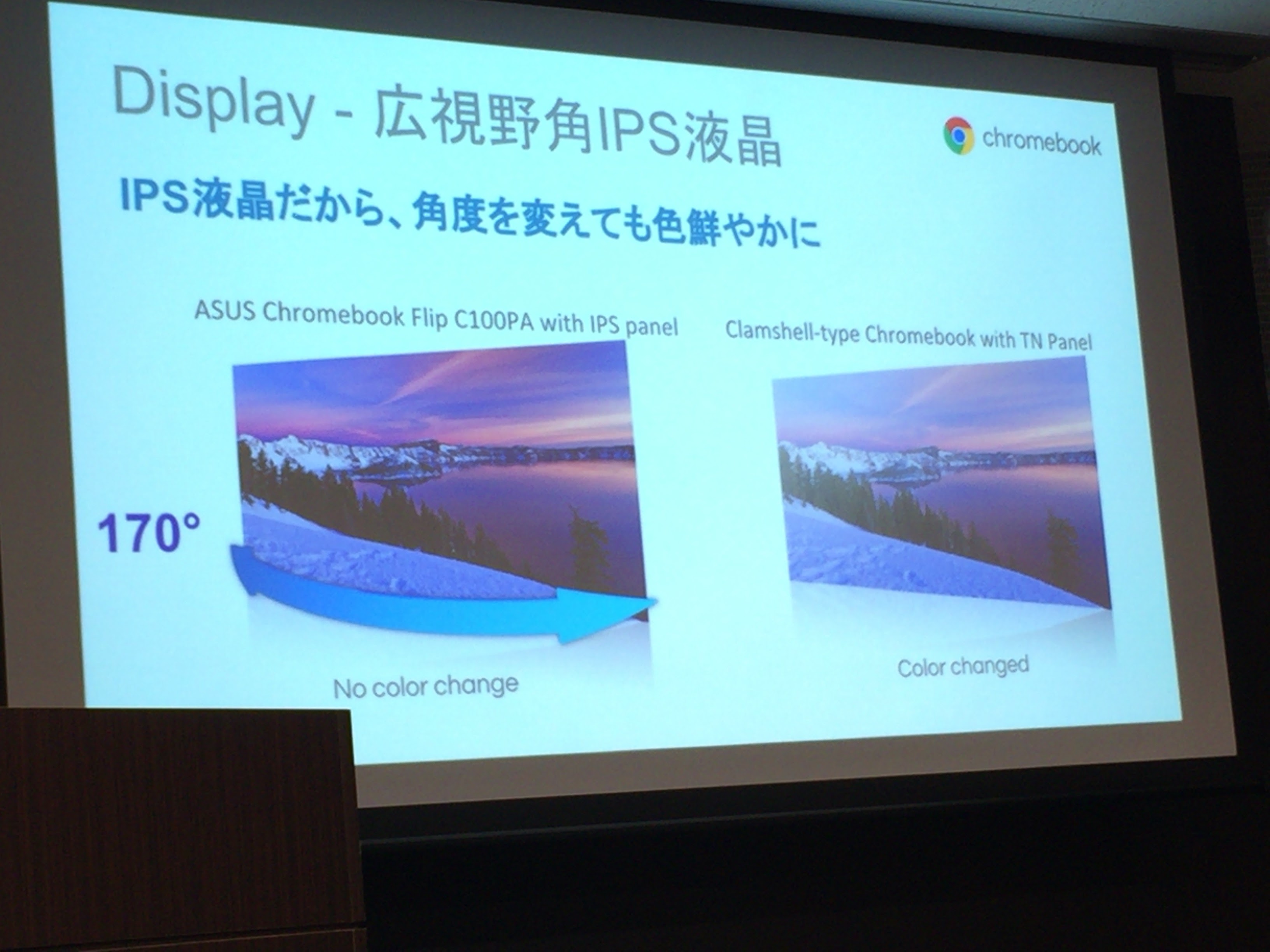 1040-201510_ASUS Chromebook Flip C100PA 11