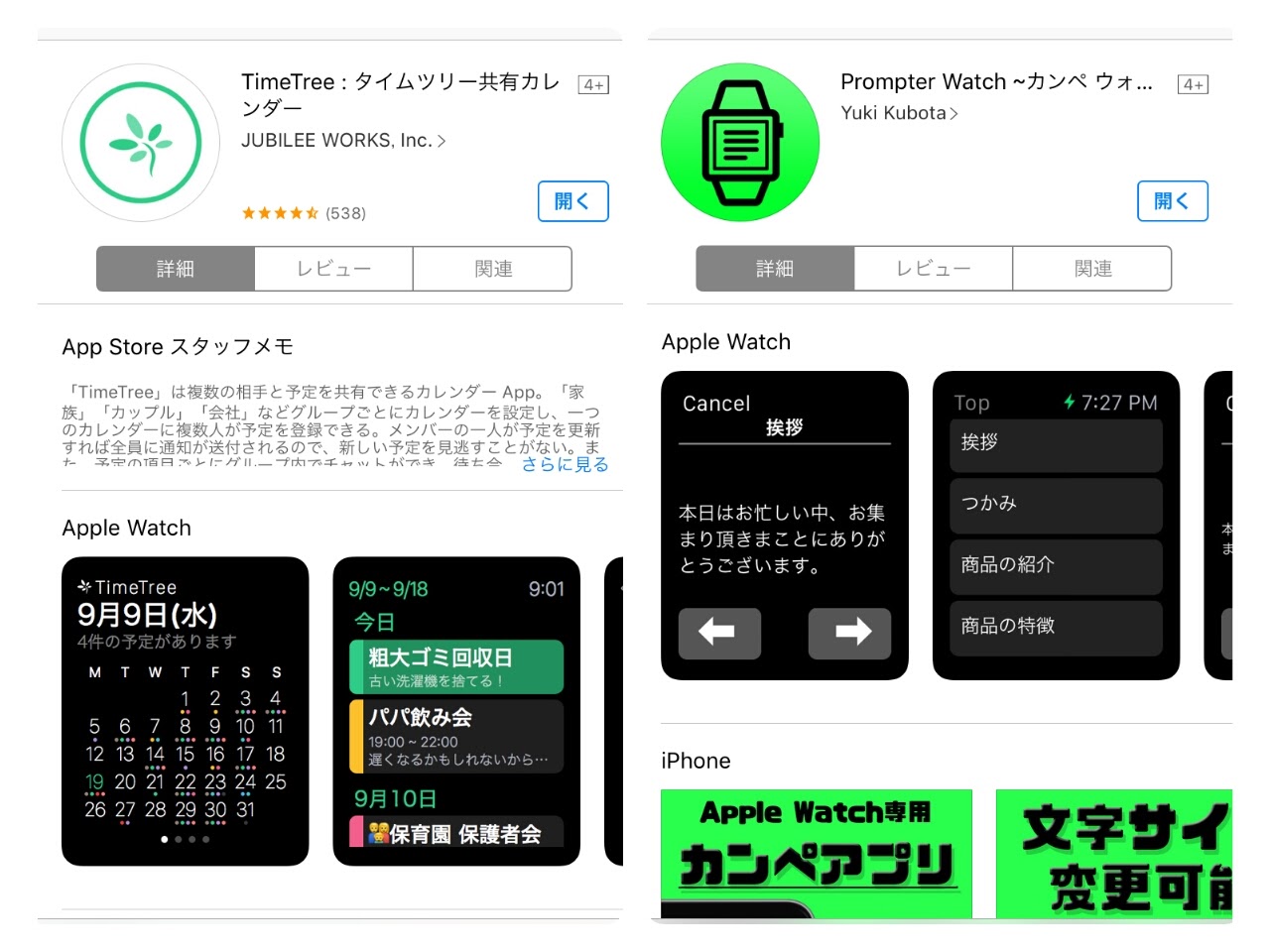 1114-201512_ZenWatch2 Apple Watch 08