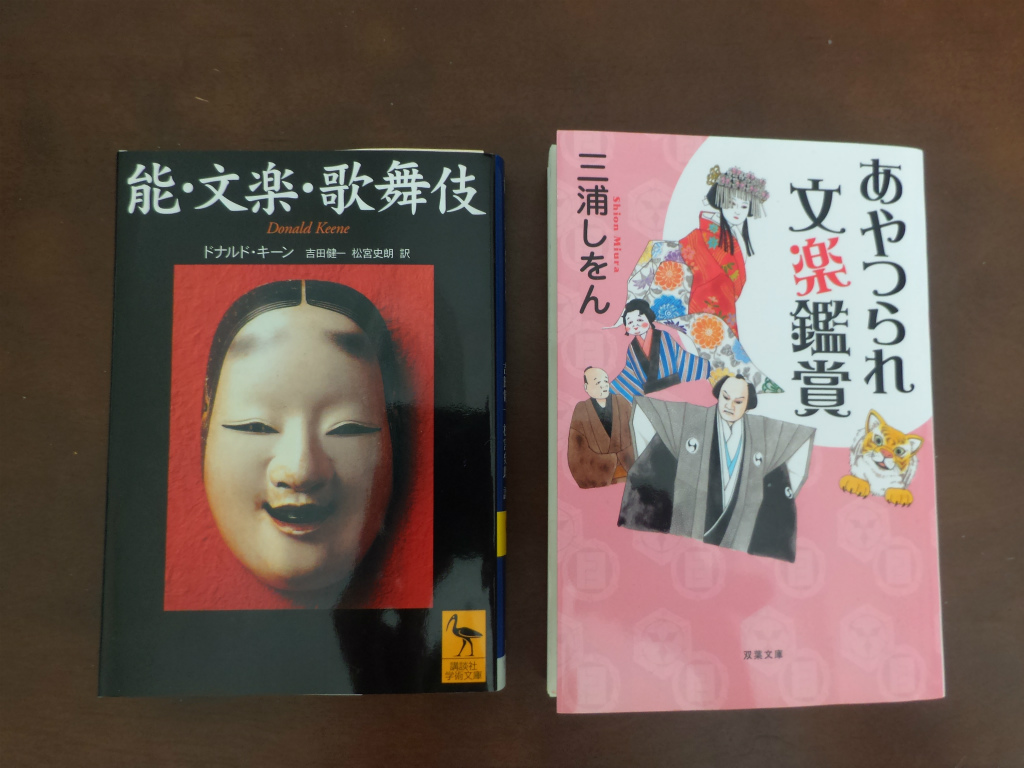 1183-201602_Kabuki Bunraku 03