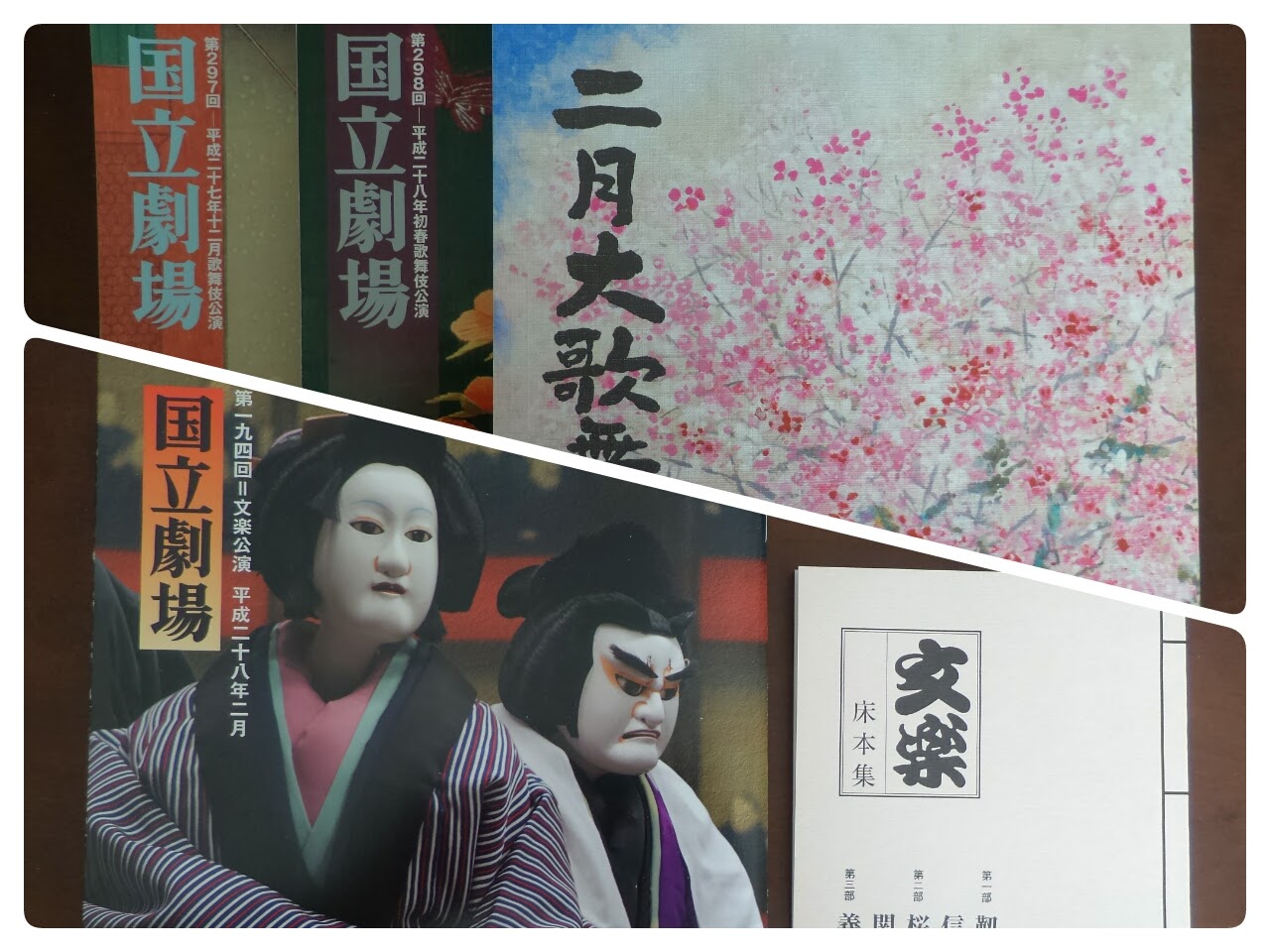 1183-201602_Kabuki Bunraku