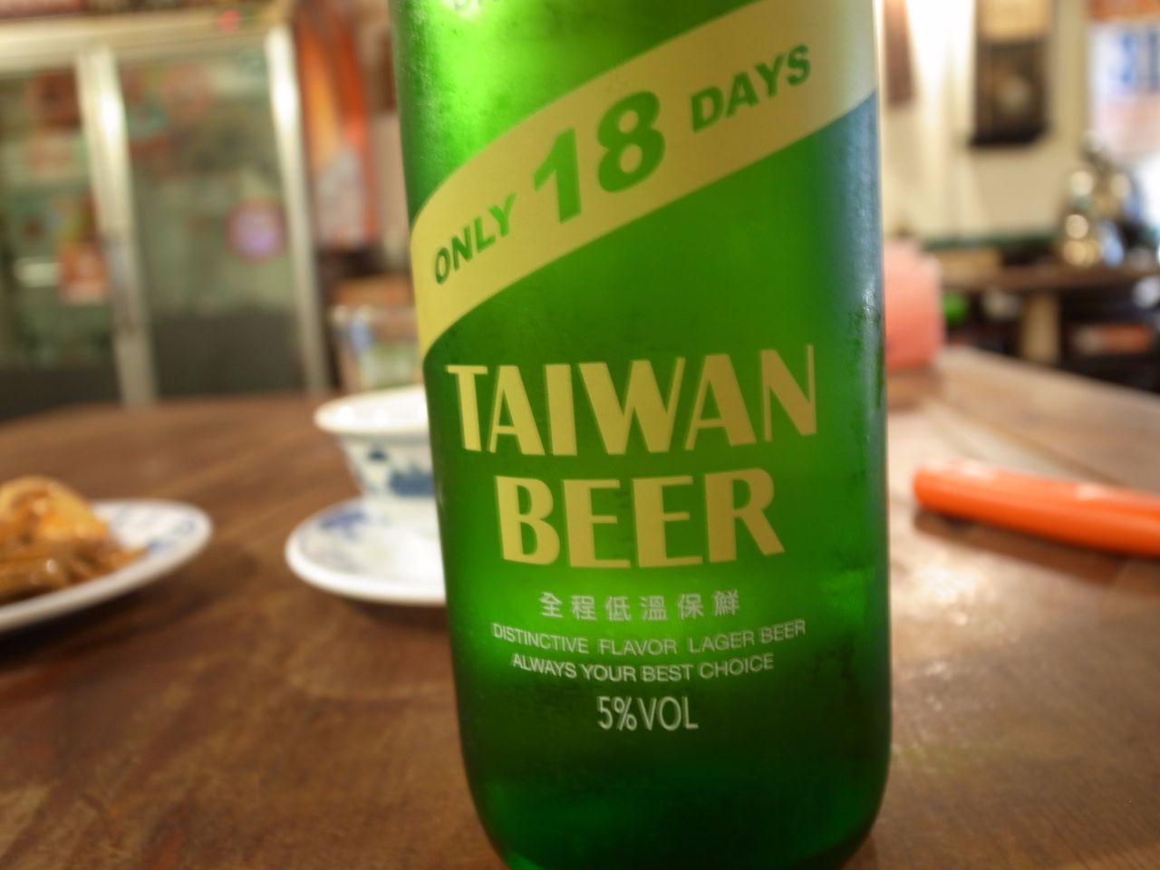 1266-201605_Taipei Travel Days 01