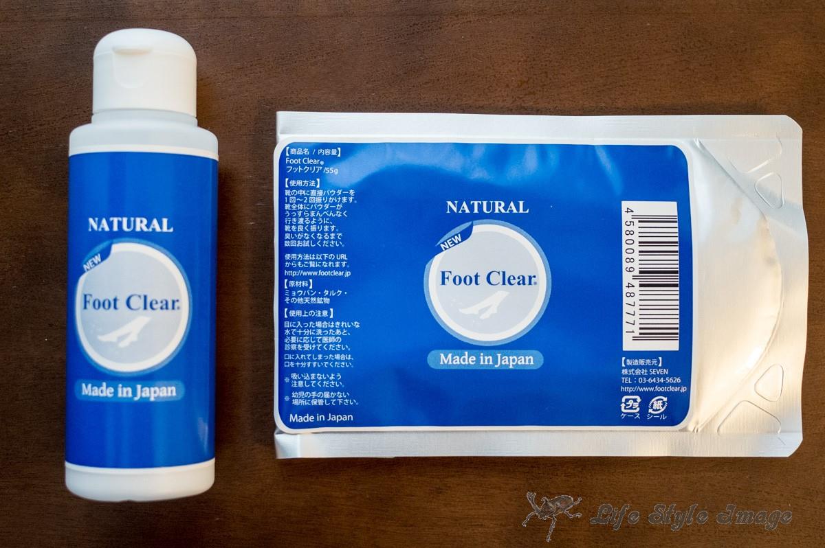 靴の消臭パウダー フットクリア(Foot Clear)