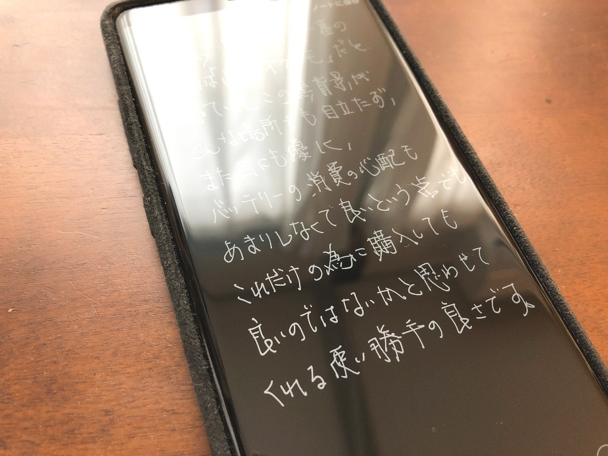 Samsung Galaxy Note8